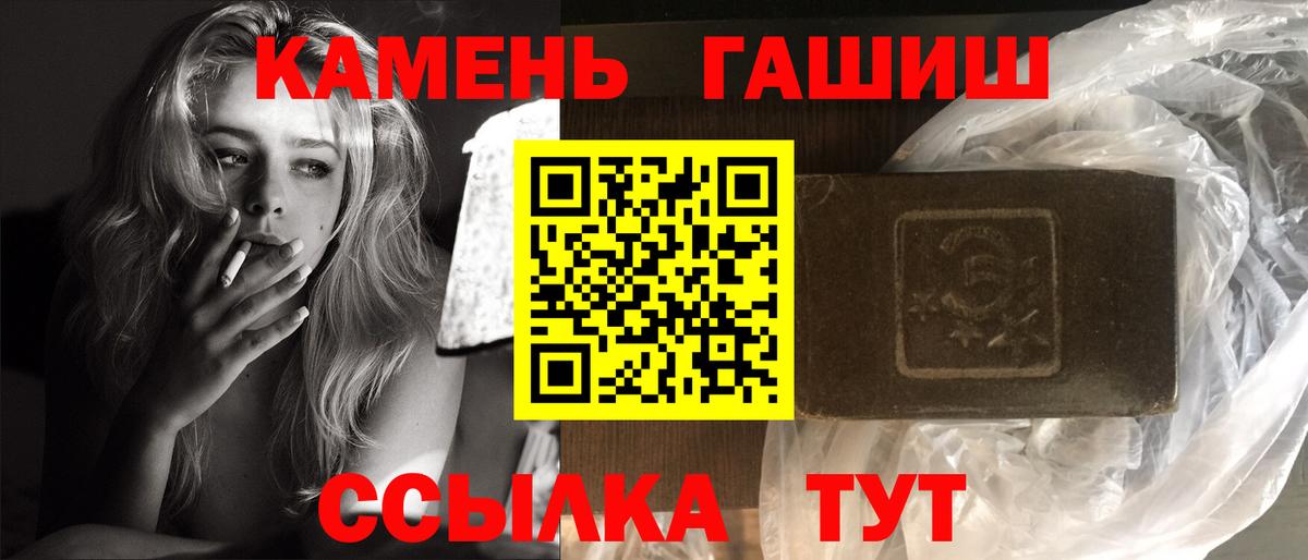 ГАШ Ice-O-Lator Когалым