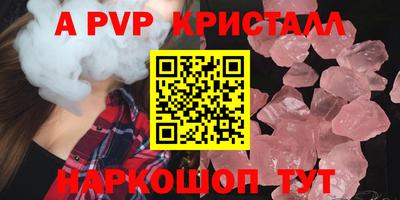 гидропоника Краснокаменск