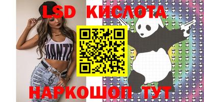 2c-b Кунгур