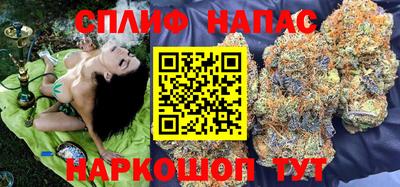 spice Кумертау