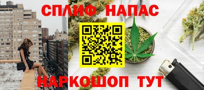 прущая мука Краснознаменск