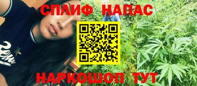 прущая мука Краснознаменск