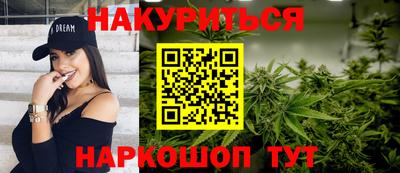 гидропоника Краснокаменск