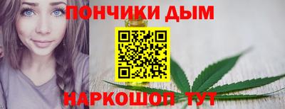 прущая мука Краснознаменск