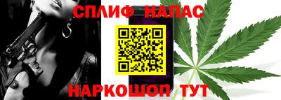 мяу мяу мука Краснодар