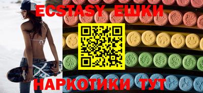 гидропоника Краснокаменск