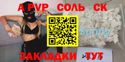 мяу мяу мука Краснодар