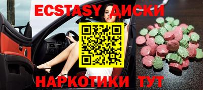 гидропоника Краснокаменск