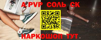 2c-b Кунгур