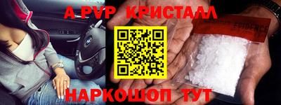 прущая мука Краснознаменск