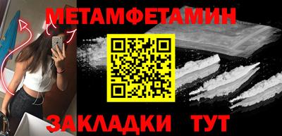 мяу мяу мука Краснодар