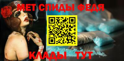 мяу мяу мука Краснодар
