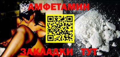 гидропоника Краснокаменск