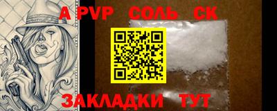 гидропоника Краснокаменск
