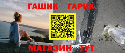 гидропоника Краснокаменск
