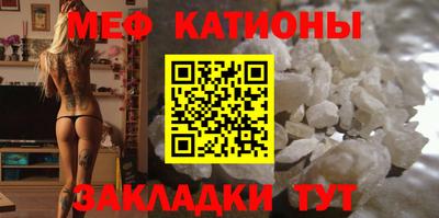мяу мяу мука Краснодар