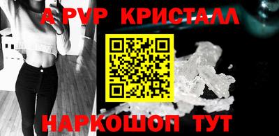 spice Кумертау