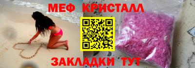 гидропоника Краснокаменск