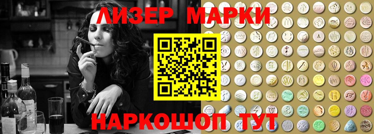 LSD-25 экстази ecstasy Когалым