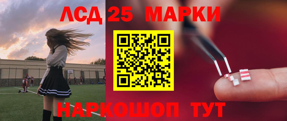 Когалым  LSD-25 экстази кислота  гидра tor  LSD-25 экстази кислота  Вход с VPN 