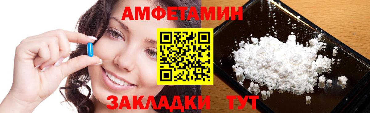 Метамфетамин мет Когалым