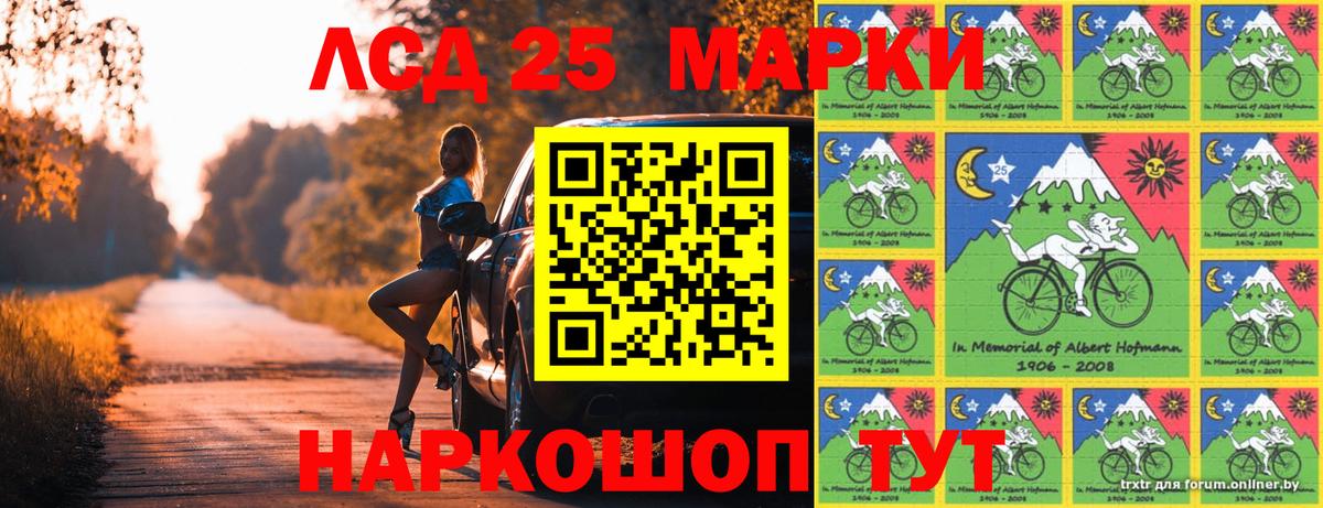 Марки N-bome  Вход с VPN  Когалым  Марки N-bome 1500мкг 