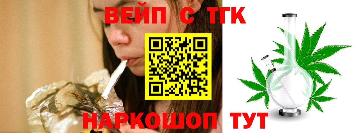 Когалым  Дистиллят ТГК концентрат  Вход с VPN 