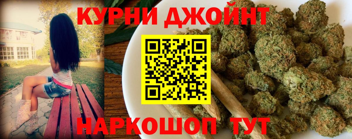Каннабис конопля  Шишки марихуана индика  МАРИХУАНА семена  Когалым  Вход с VPN  Канабис OG Kush 
